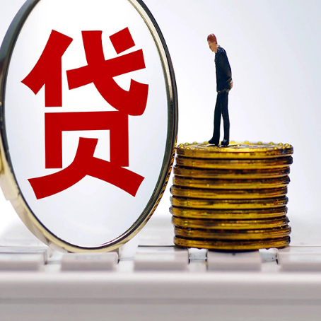 赞皇房产抵押贷款有哪些方式?